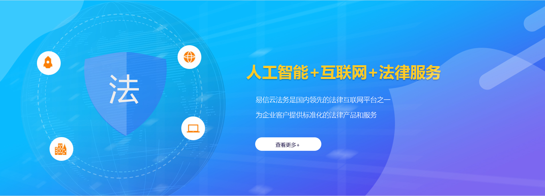 剑河律师在线咨询