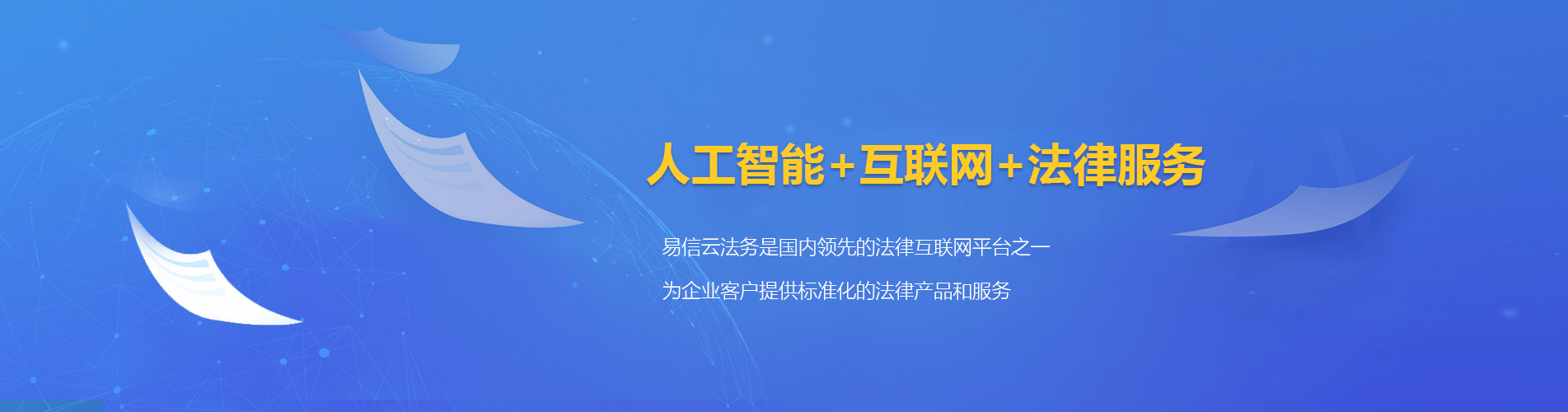 剑河律师在线咨询